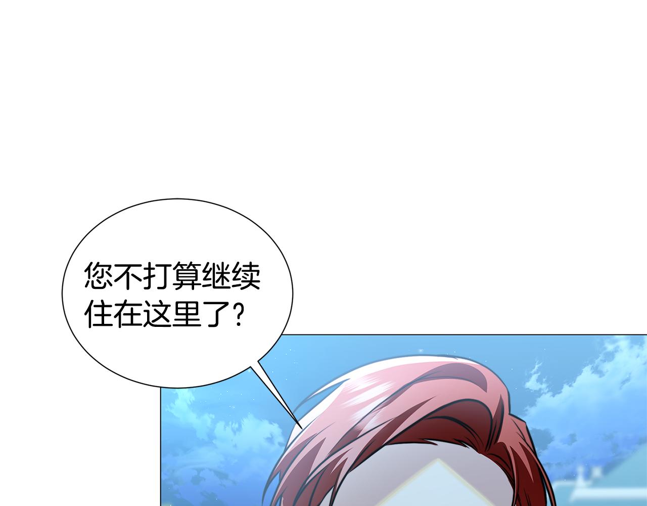 第51话 蠢钝如猪96