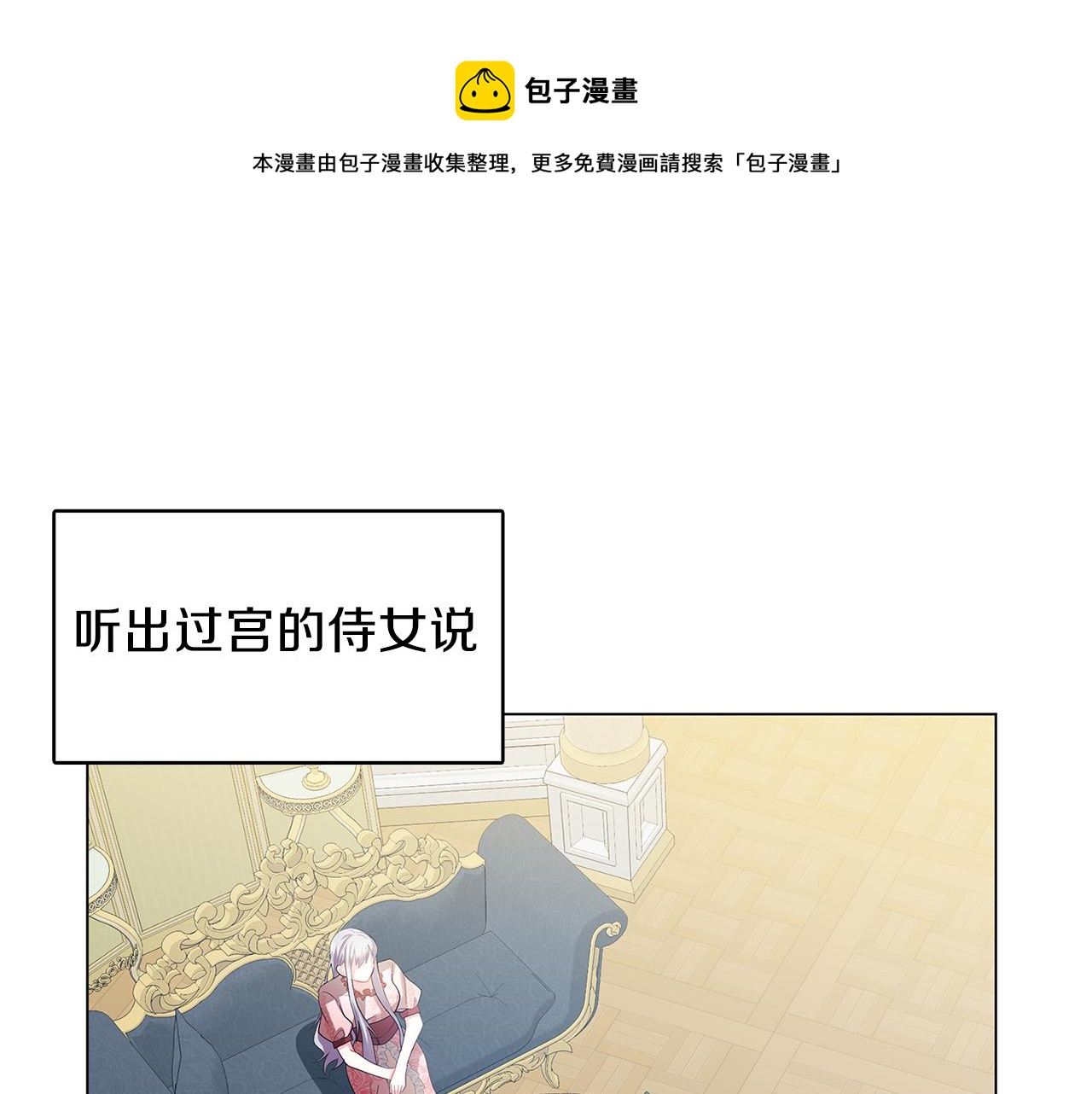 第15话 无法入眠40