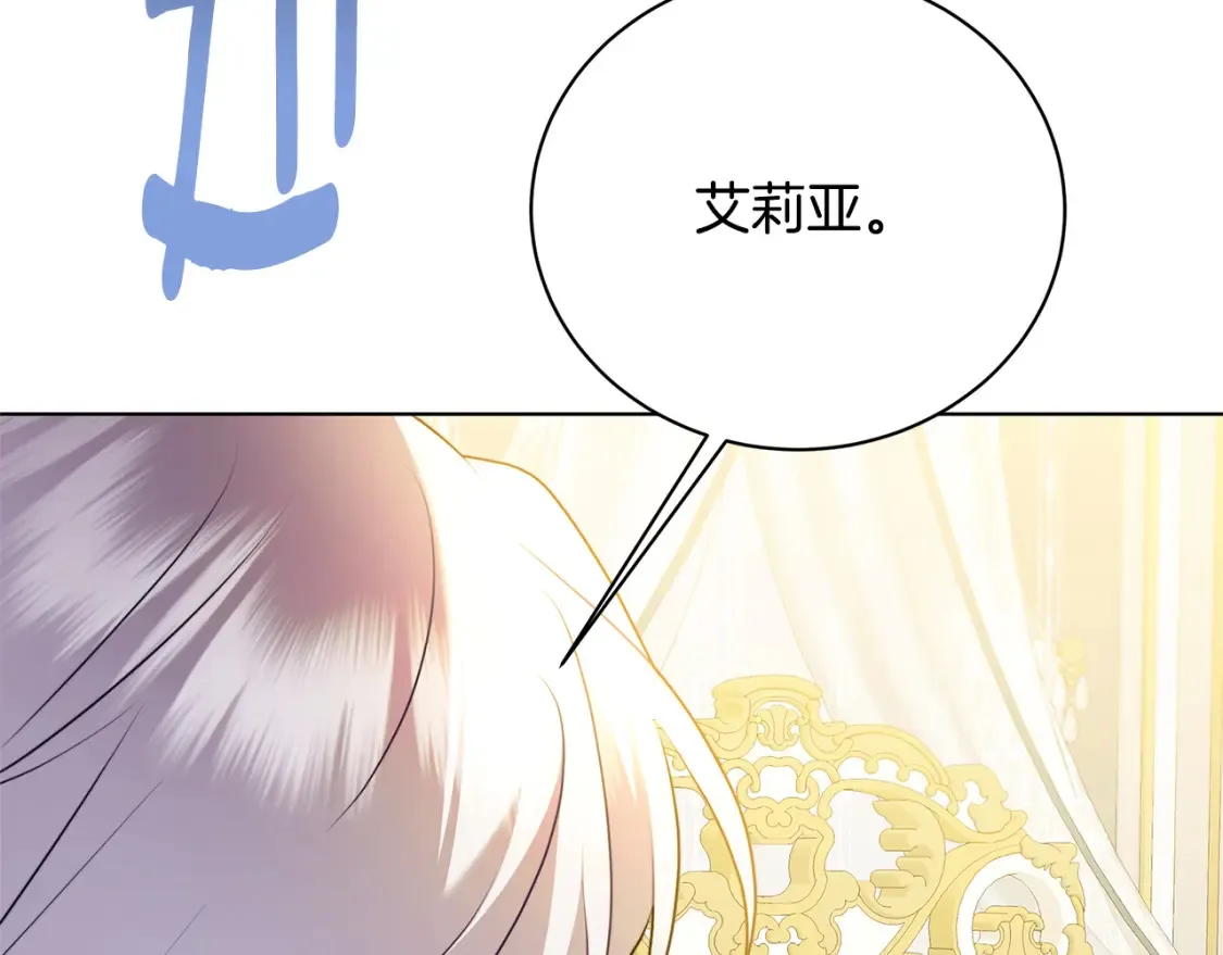 第96话 当面亲口解释22