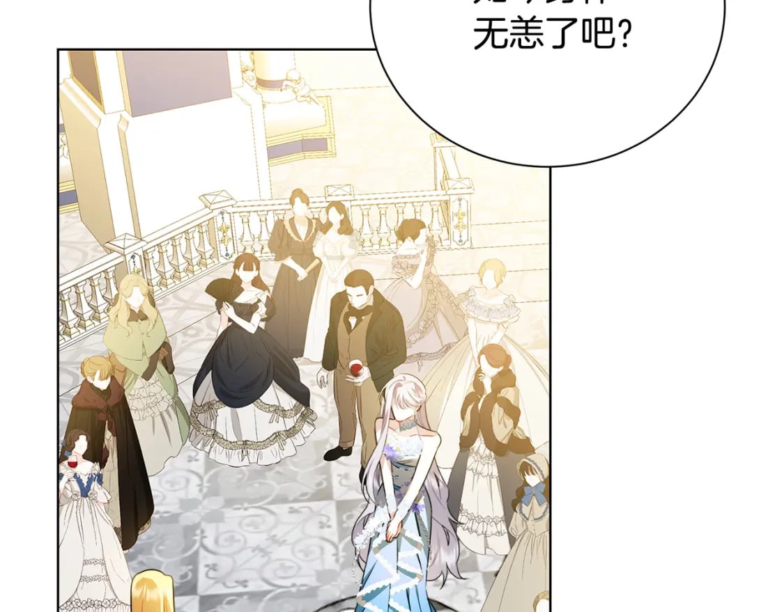 第77话 意外的客人102