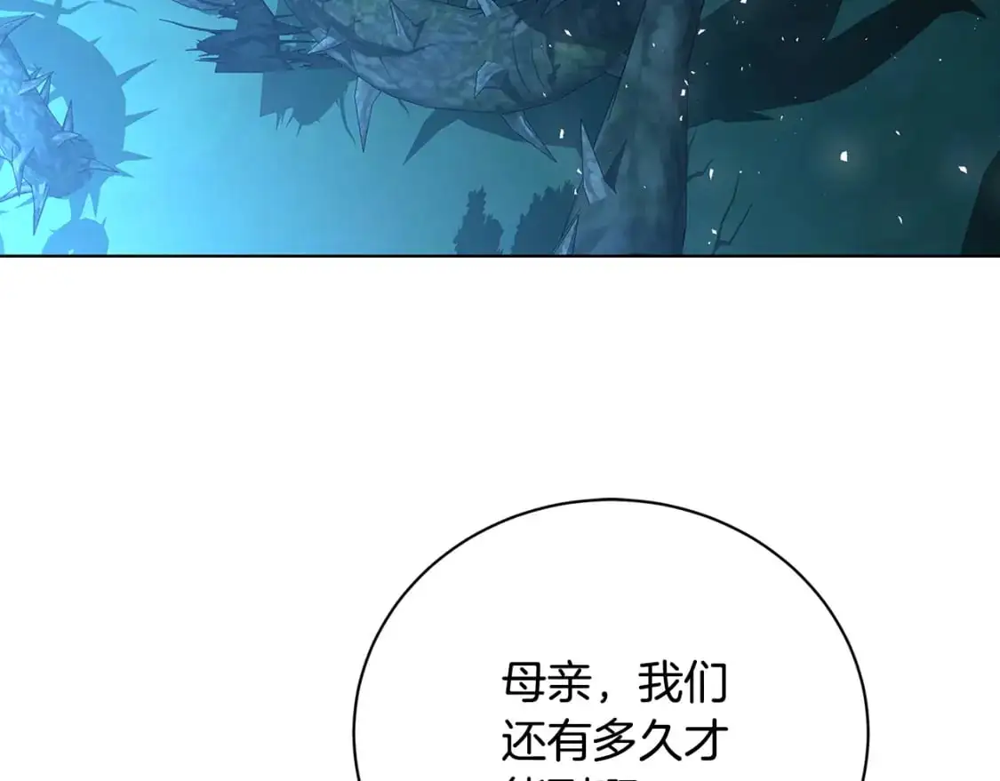 第93话 陷入火海23