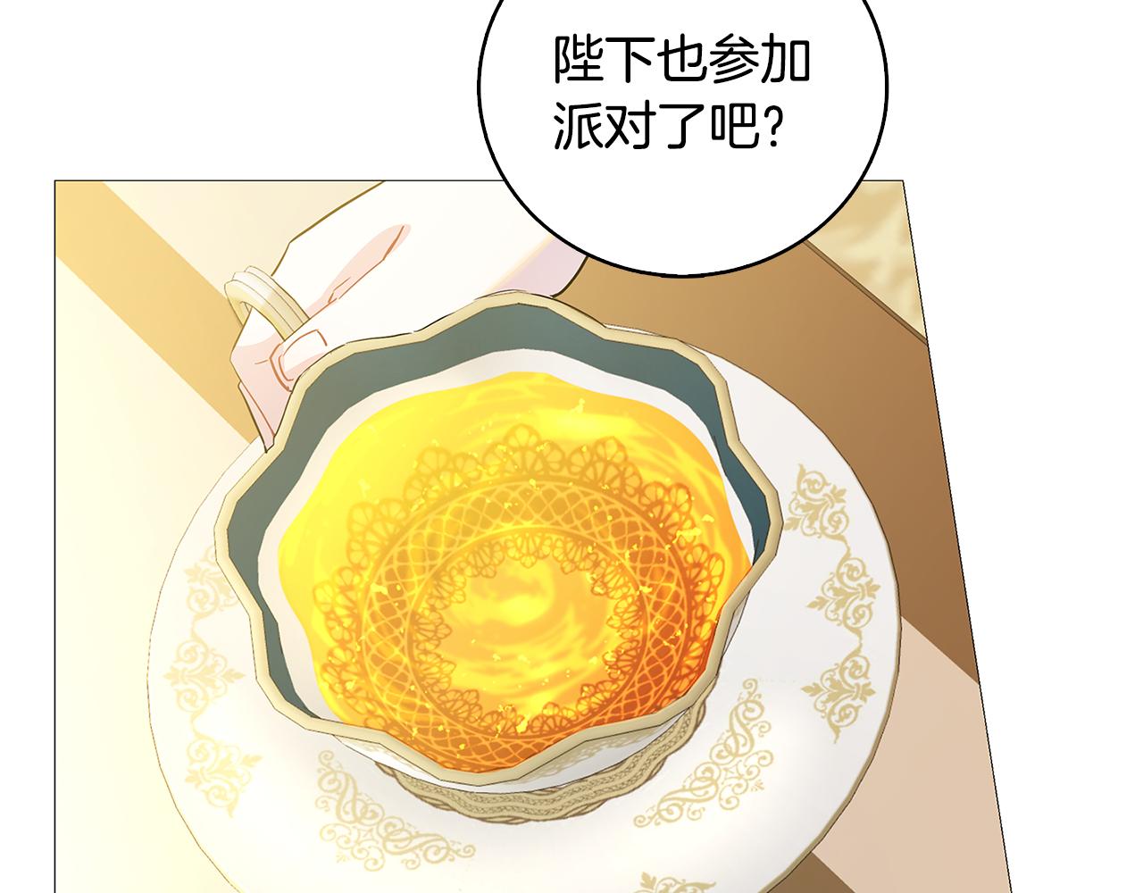 第28话 不能再动摇154