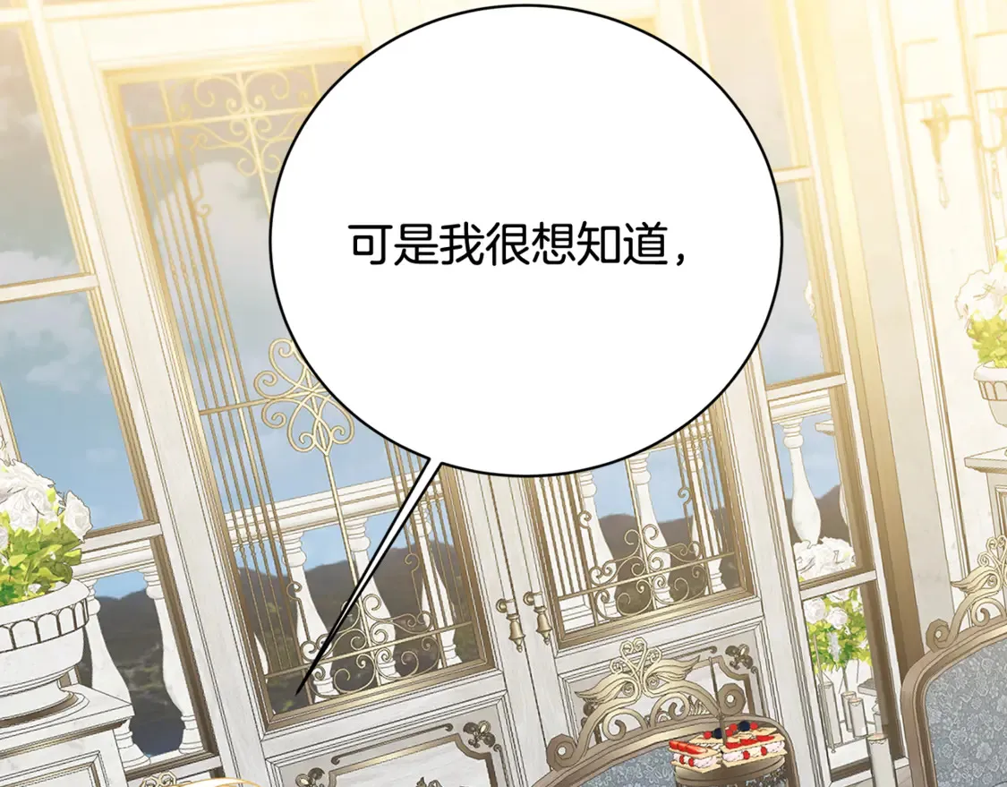 第110话 皇帝易做，父亲难当196