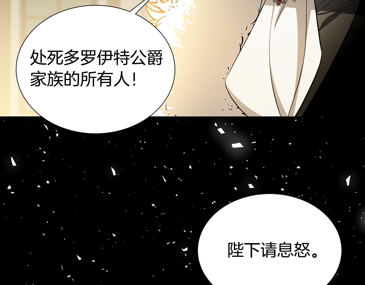 第49话 开庭准备152