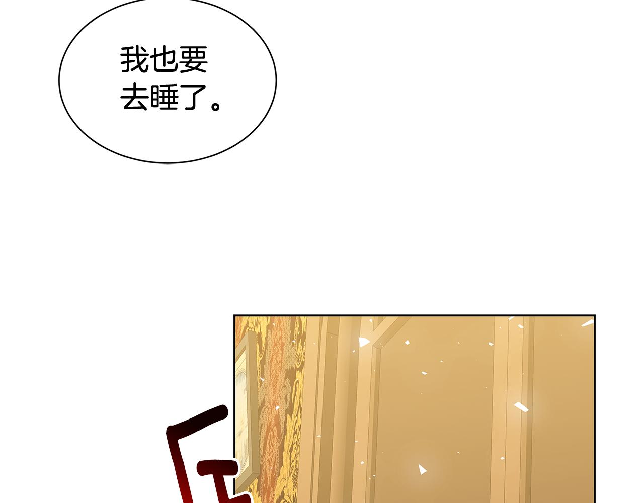 第52话 决战36