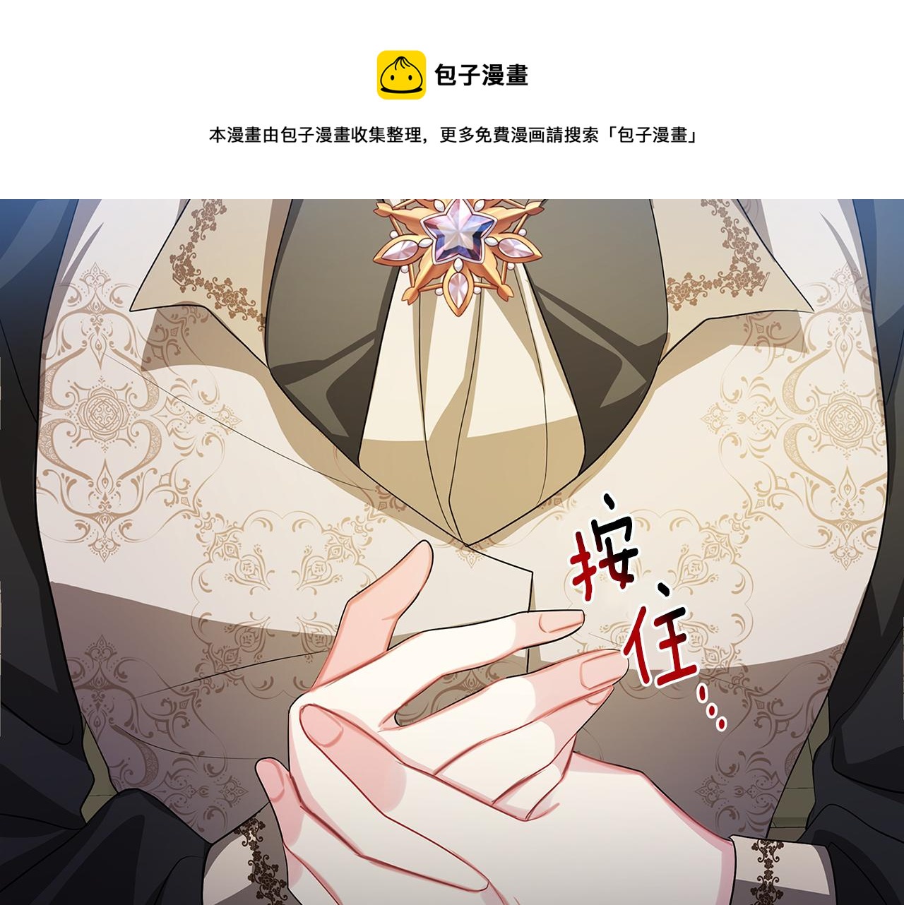 第15话 无法入眠120