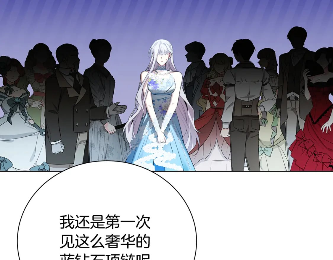 第77话 意外的客人11
