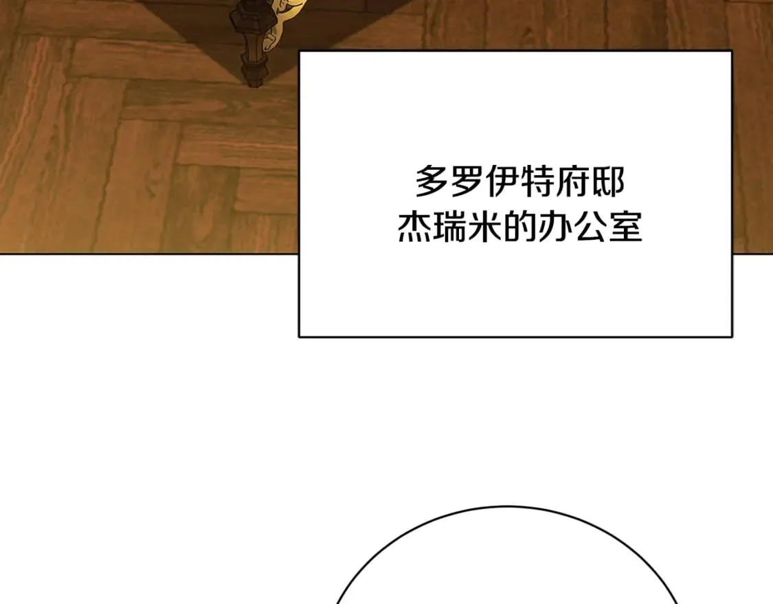 第104话 画像和名字42