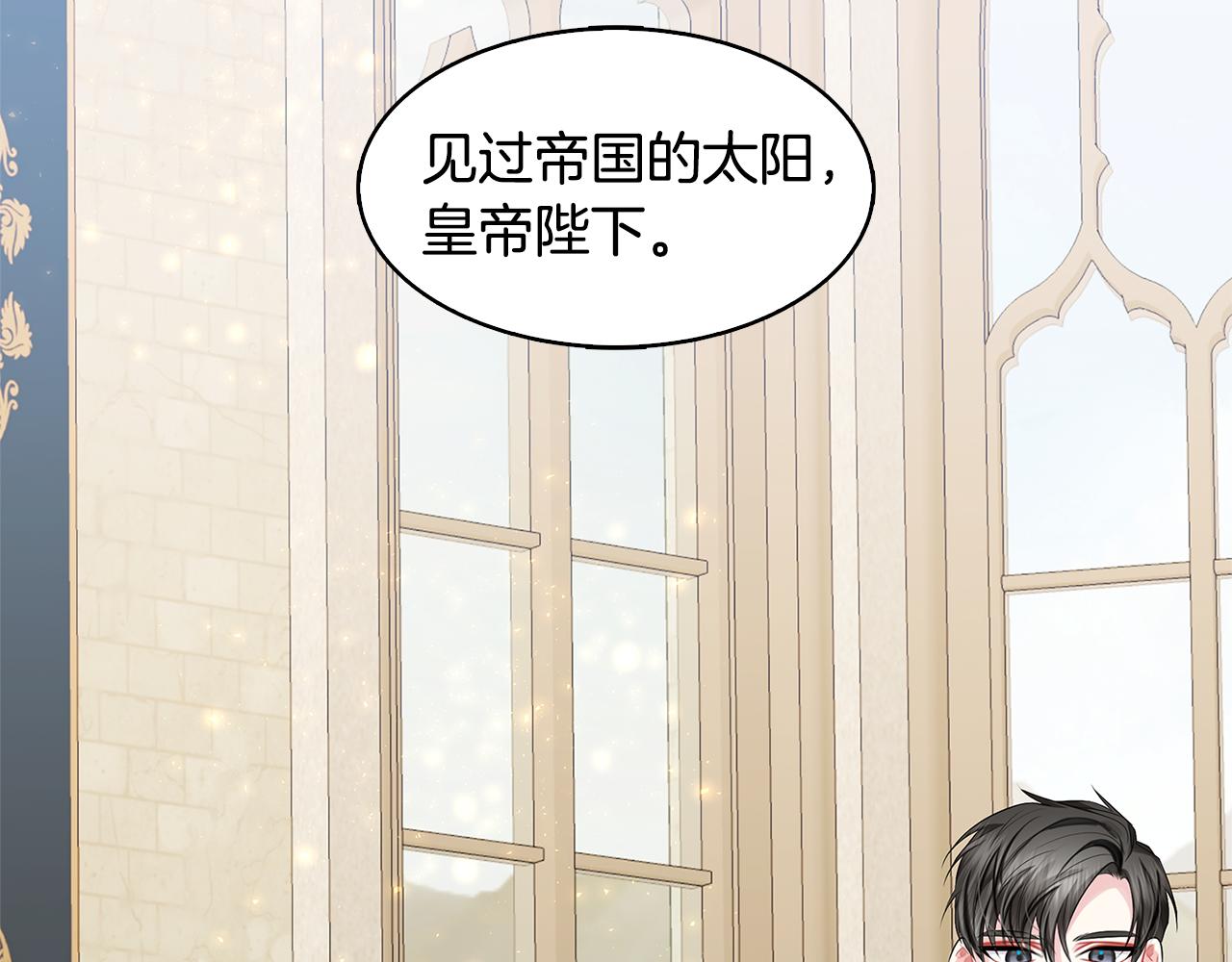 第21话 意外相遇94