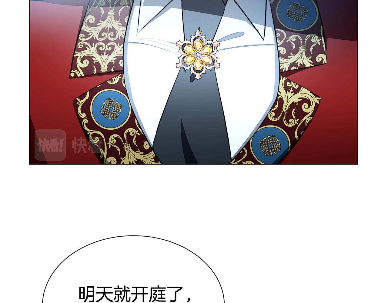 第49话 开庭准备139
