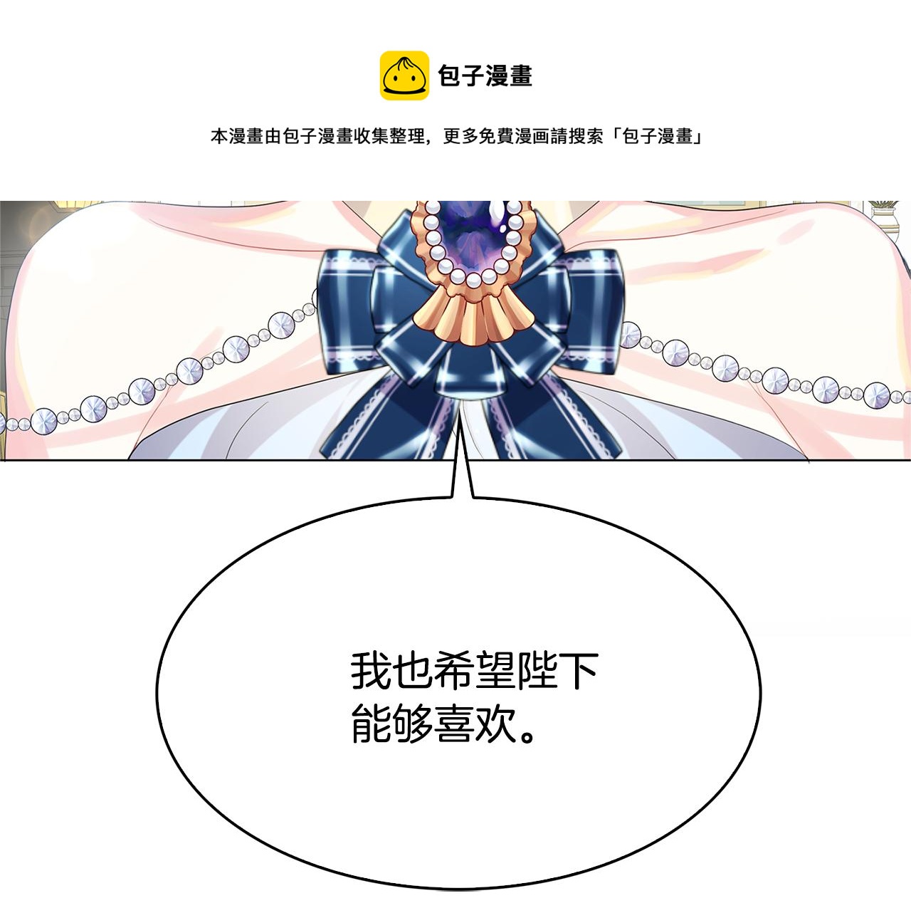 第4话 同情的对象164