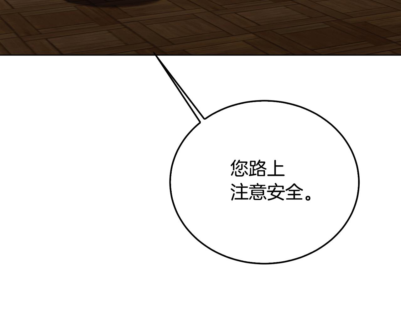 第57话 重入皇宫209