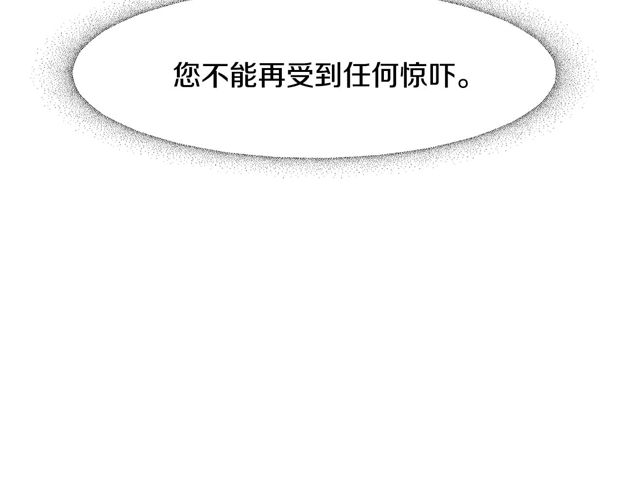 第10话 皇帝的内心114
