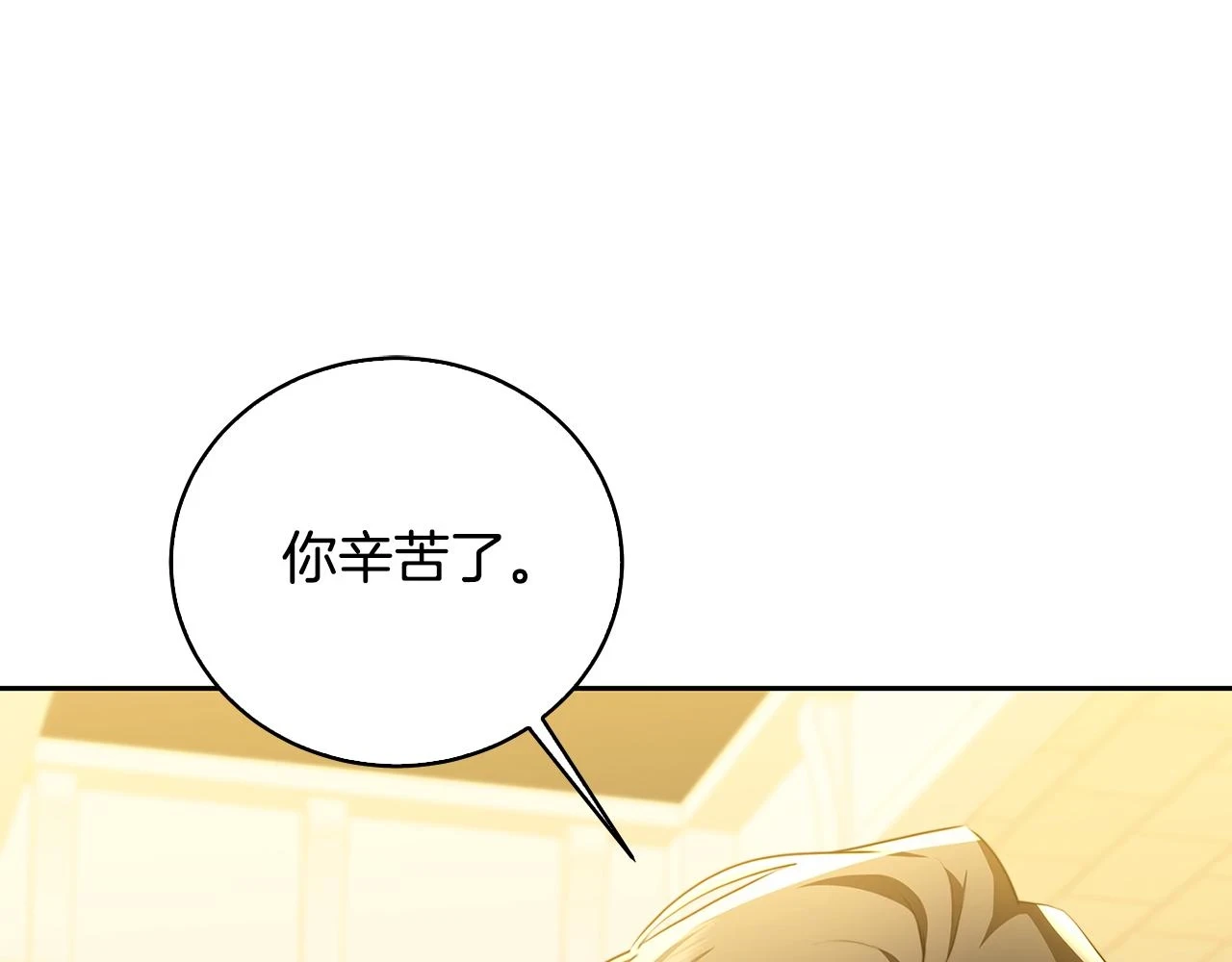 第66话 分析情况177