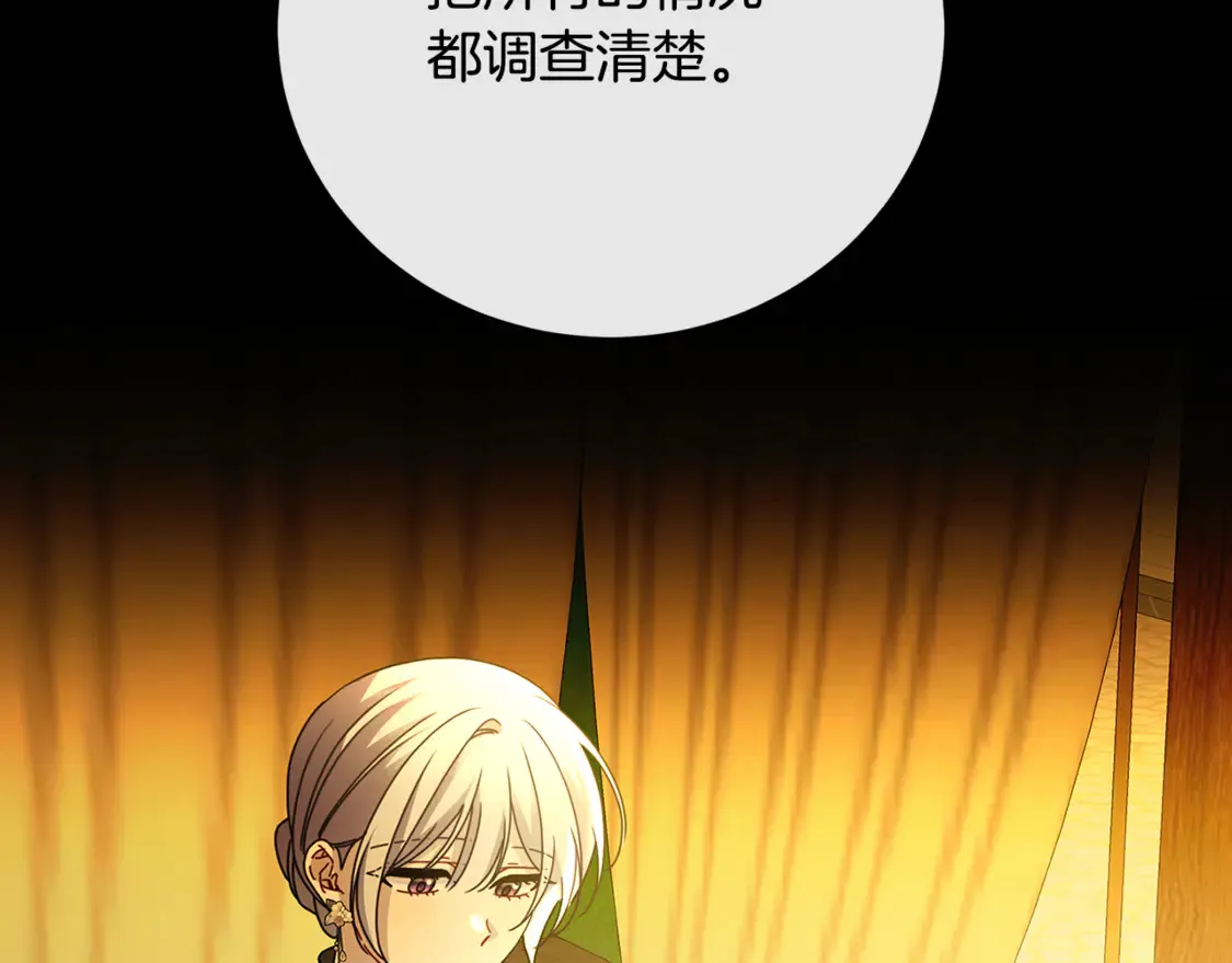 第110话 皇帝易做，父亲难当121
