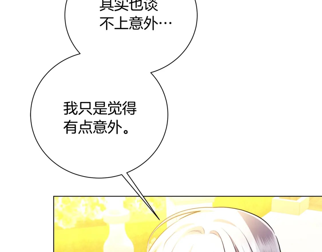 第二季完结篇 “故地重游”98