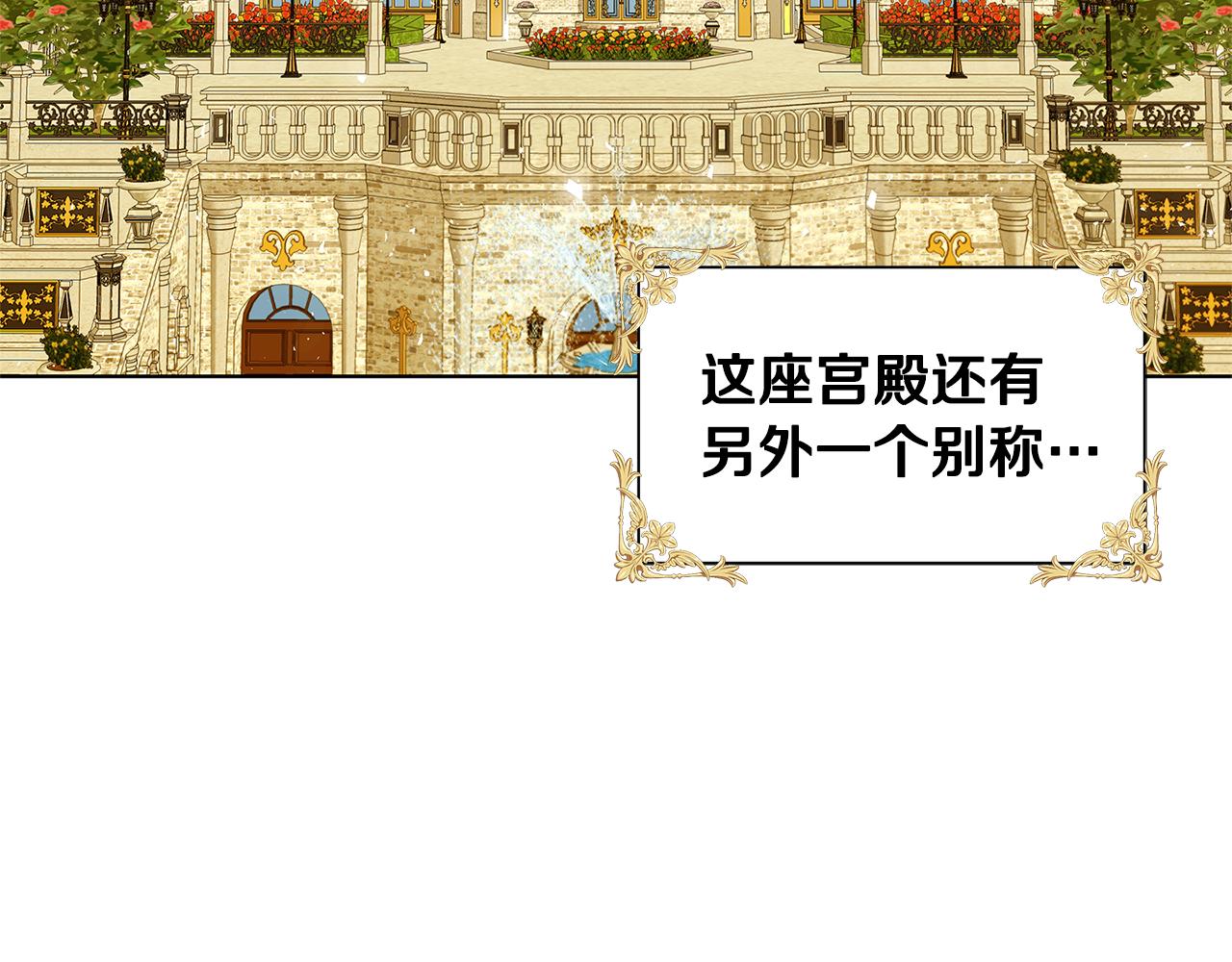 第52话 决战124