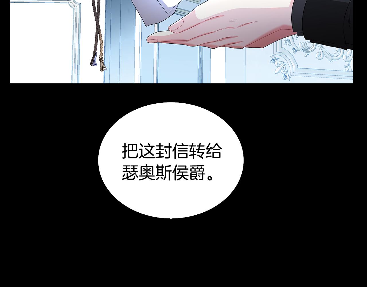 第28话 不能再动摇29