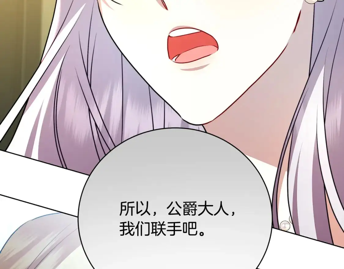 第92话 危机重重221
