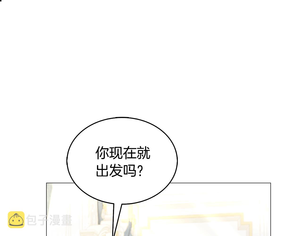 第24话 丽娜的阴谋36
