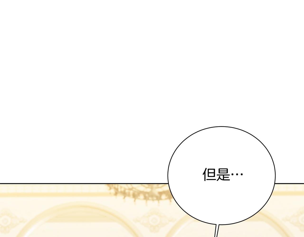 第53话 无罪136