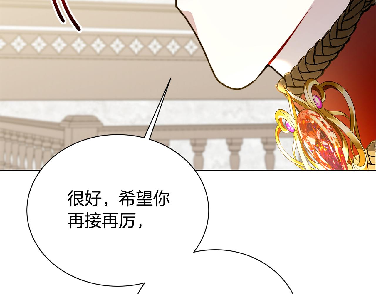 第54话 她回来了92