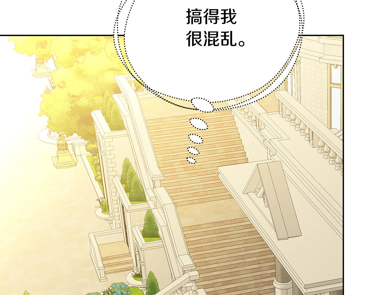 第59话 无条件的关爱215