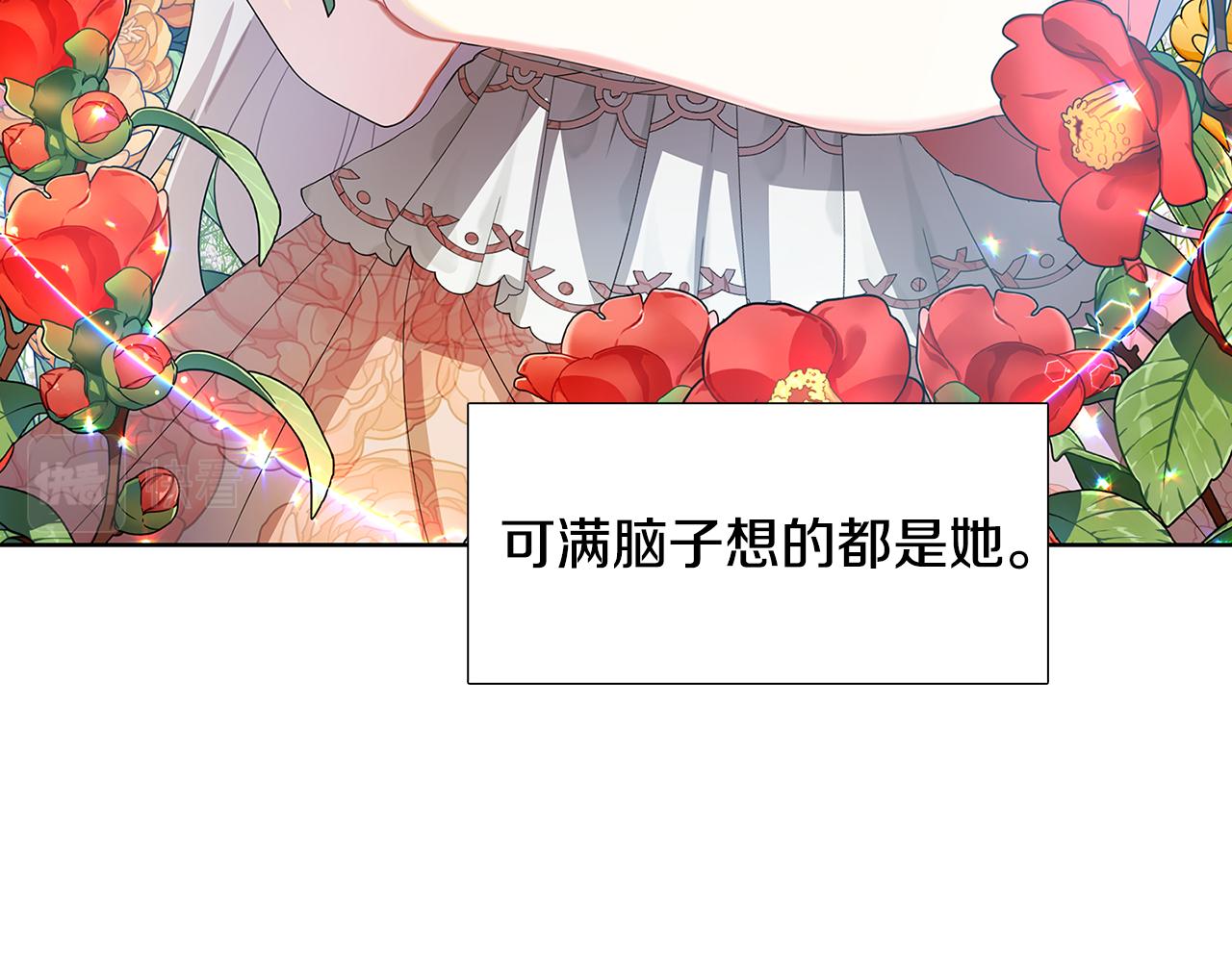 第19话 祝你们幸福24