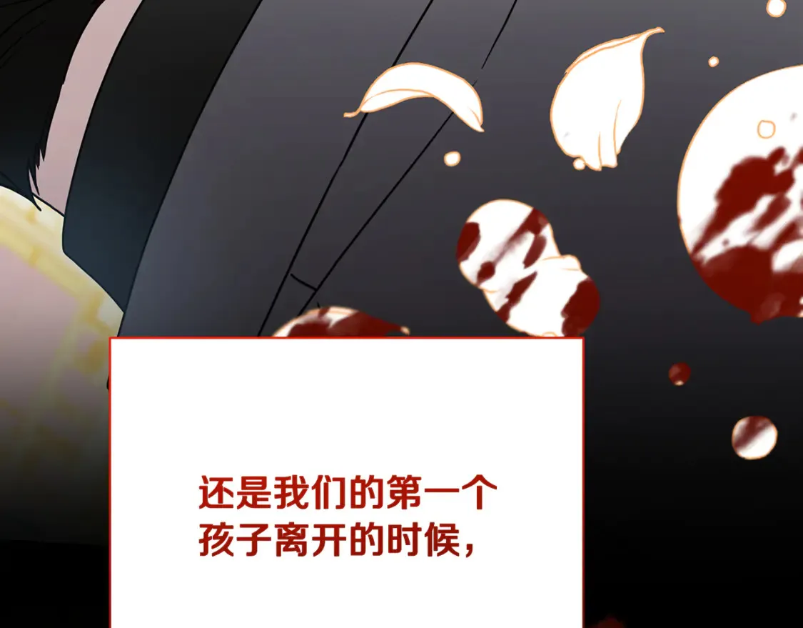 第111话 真心忏悔52