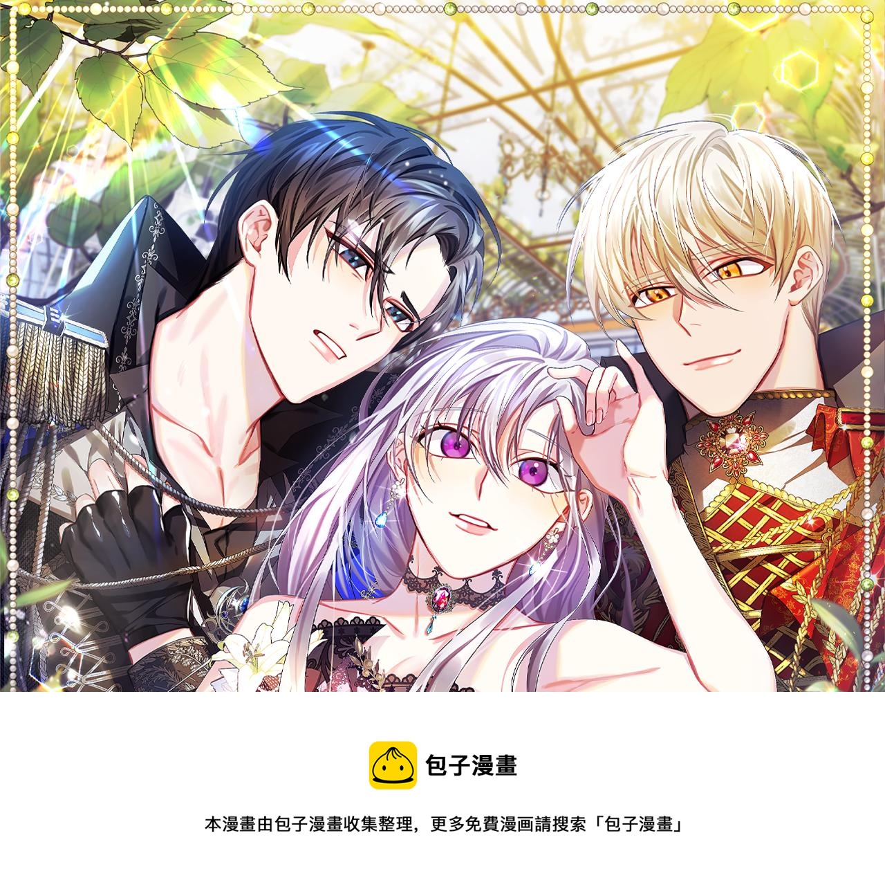 第4话 同情的对象36