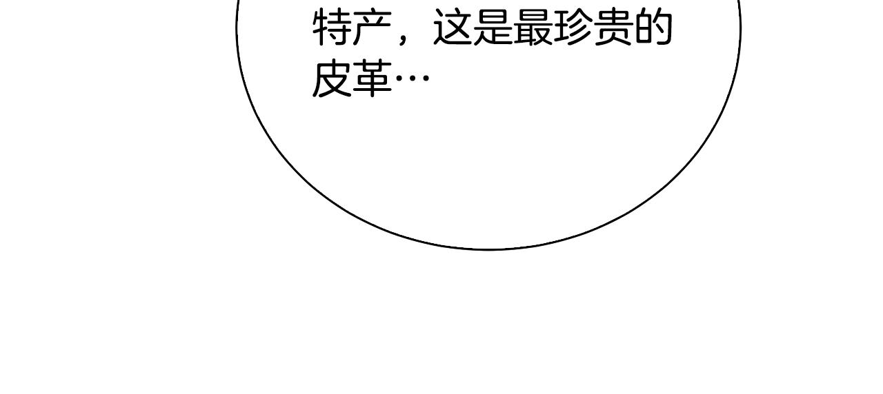 第62话 侯爵府茶话会220