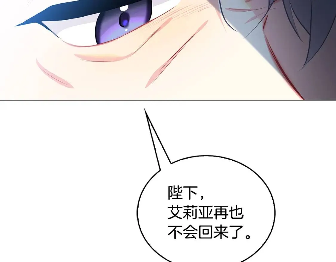 第32话 为时已晚201