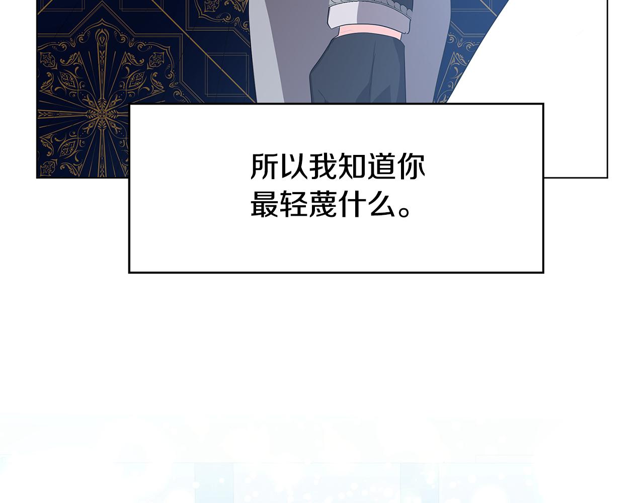 第16话 做出了断146