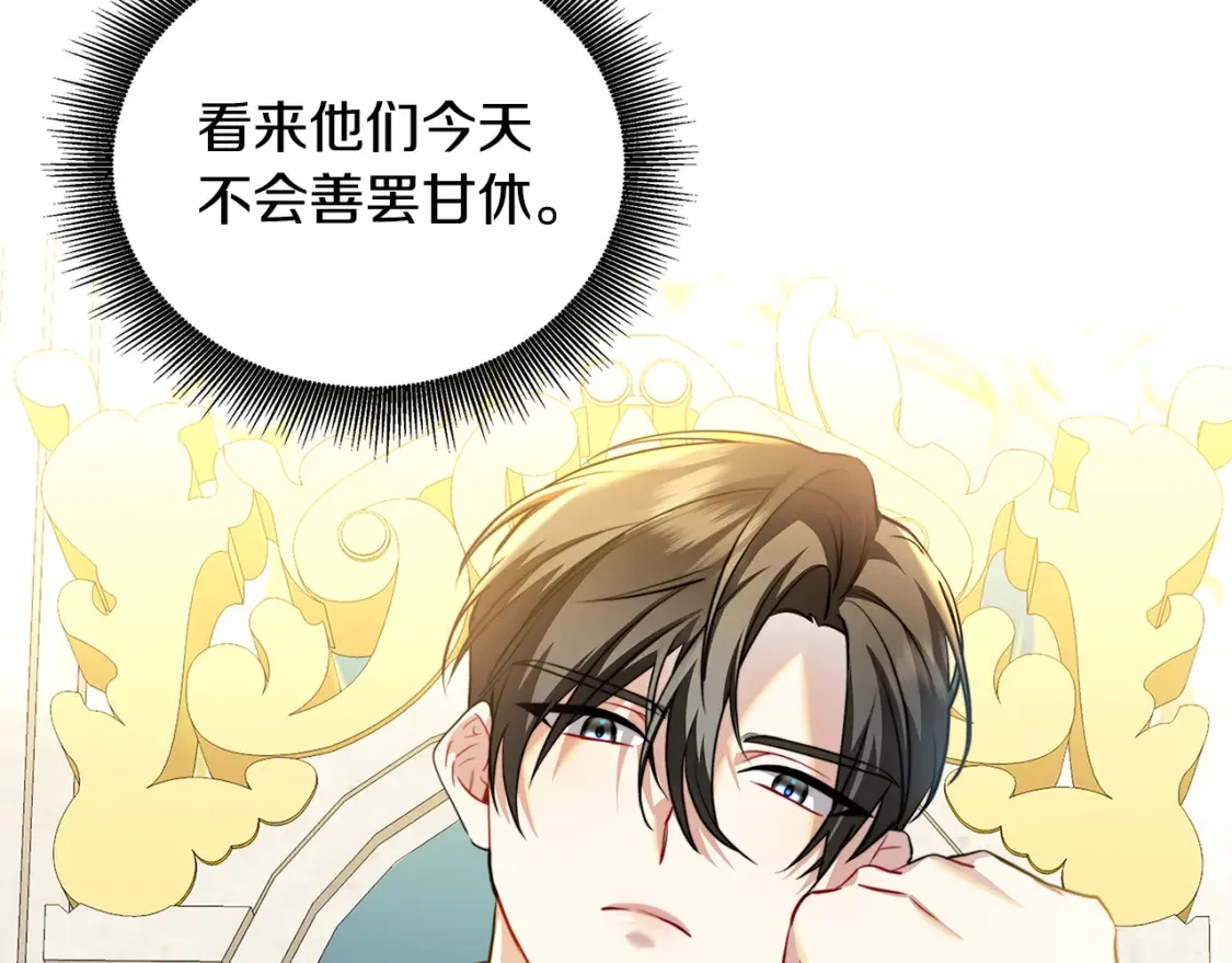第47话 英雄难过美人关97