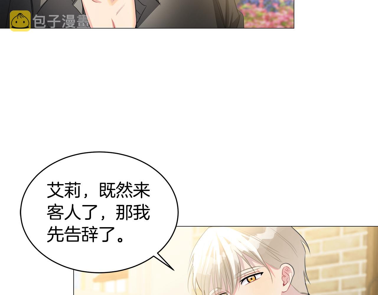 第38话 表明身份92