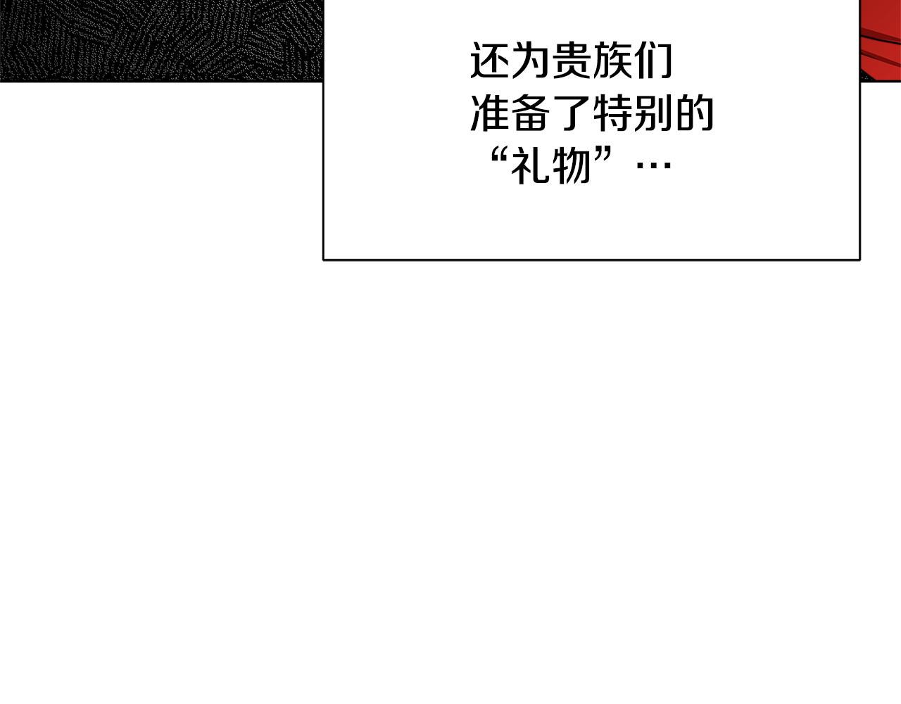 第52话 决战93