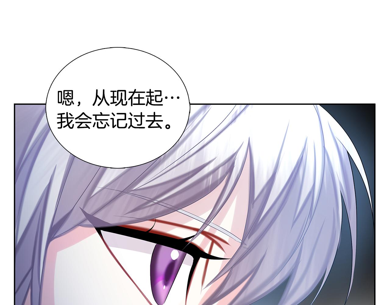 第19话 祝你们幸福144