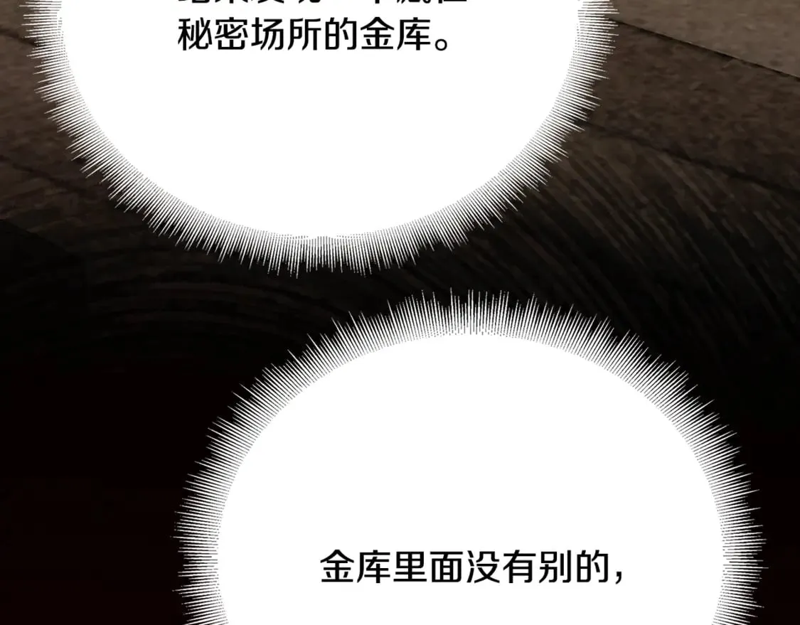 第104话 画像和名字48