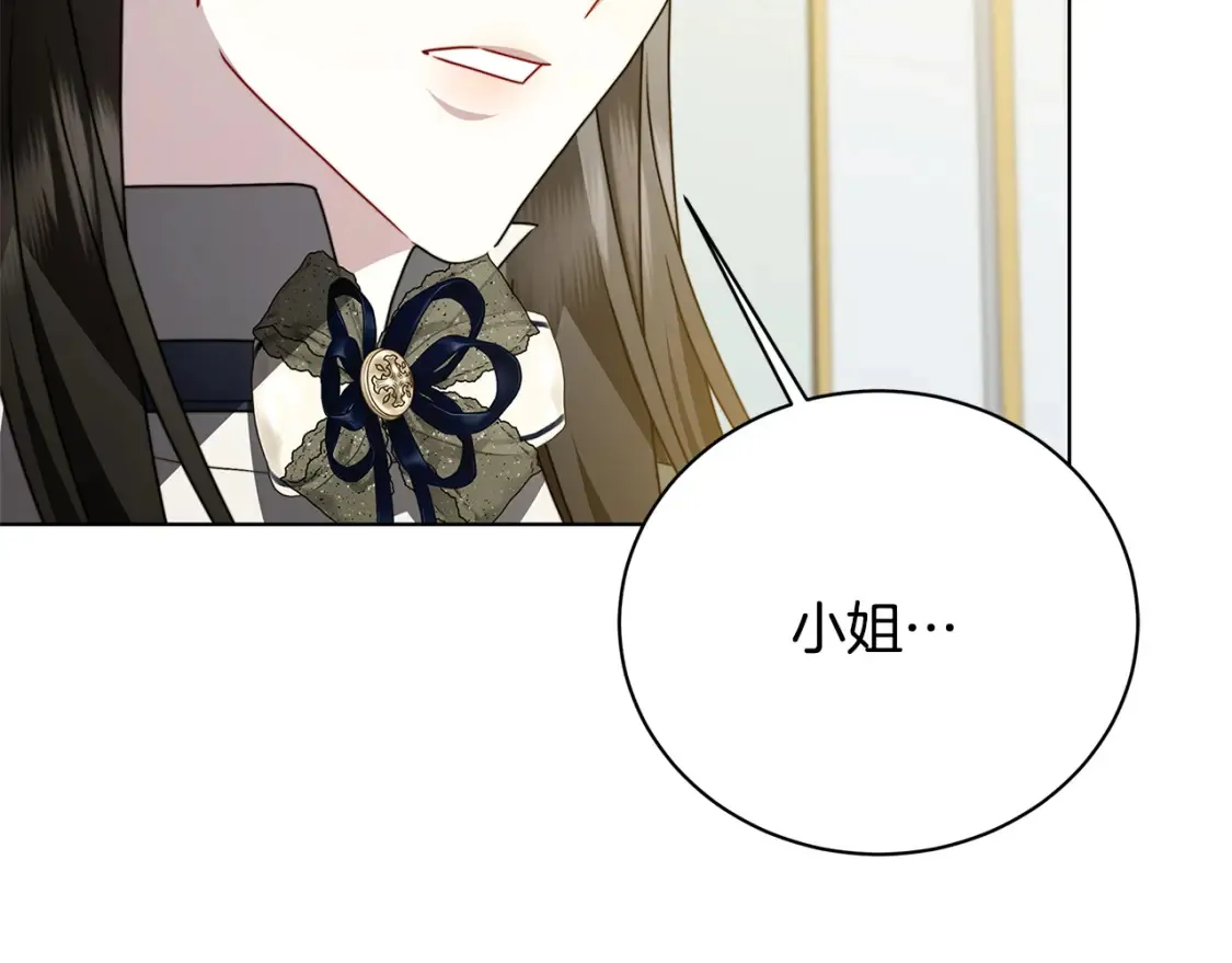 第96话 当面亲口解释11