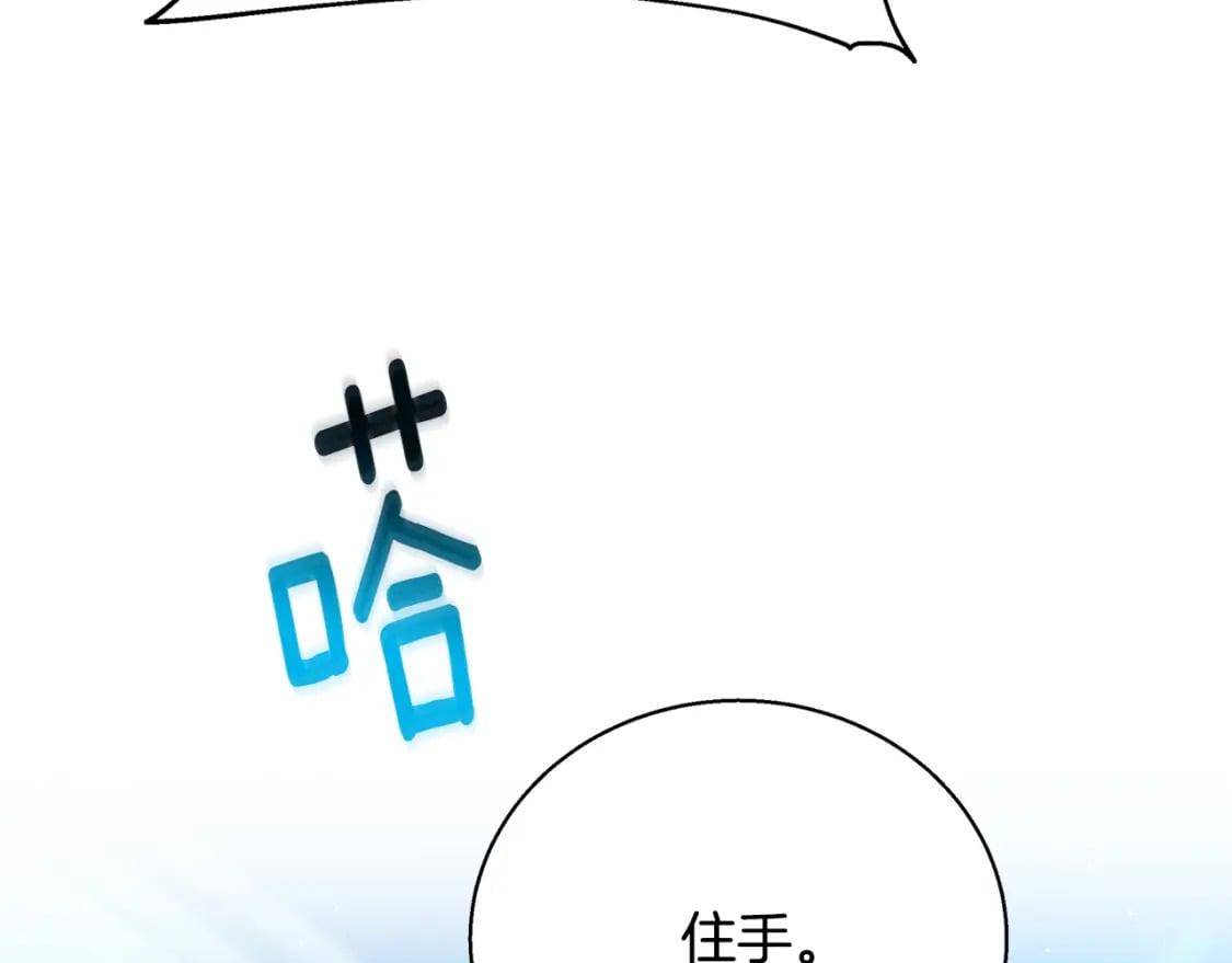 第069话 搭救卖花姑娘67