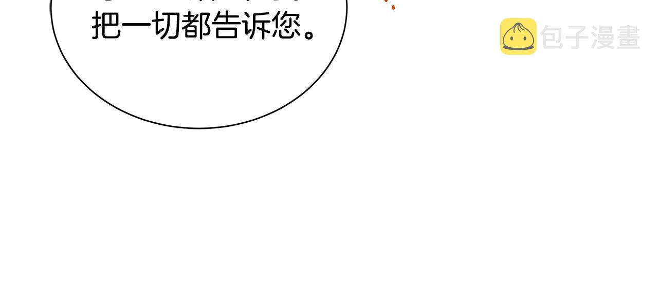 第54话 她回来了51