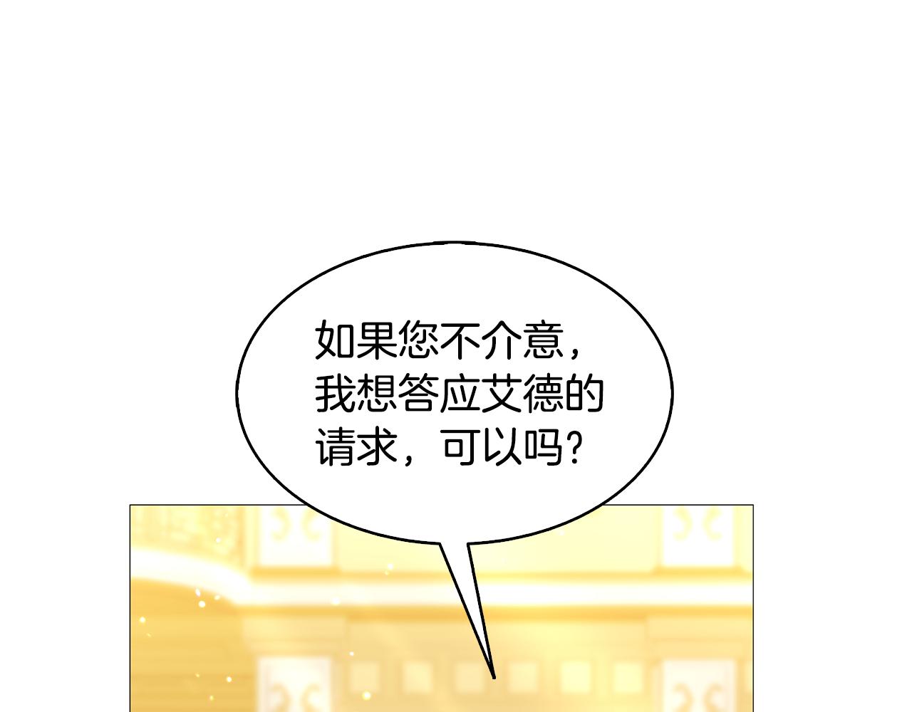 第25话 神秘男人63