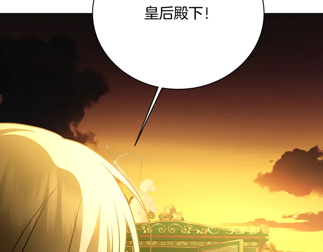第110话 皇帝易做，父亲难当137