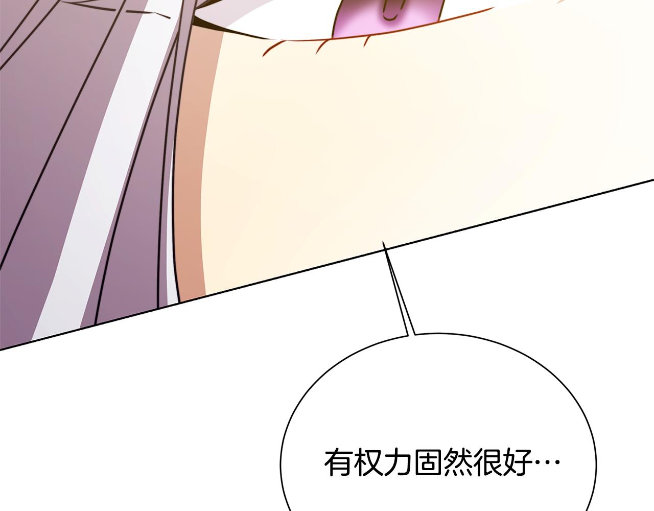 第54话 她回来了195