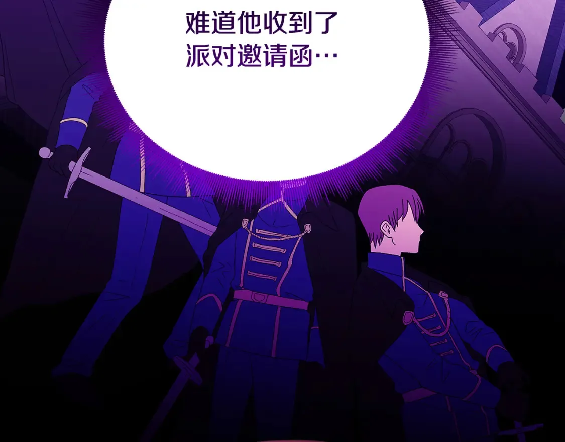 第86话 转移视线96