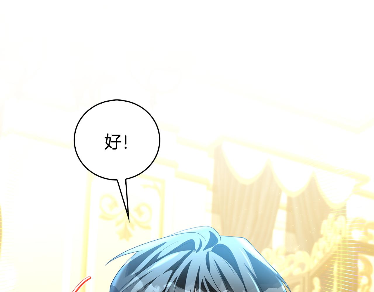 第29话 与我无关90