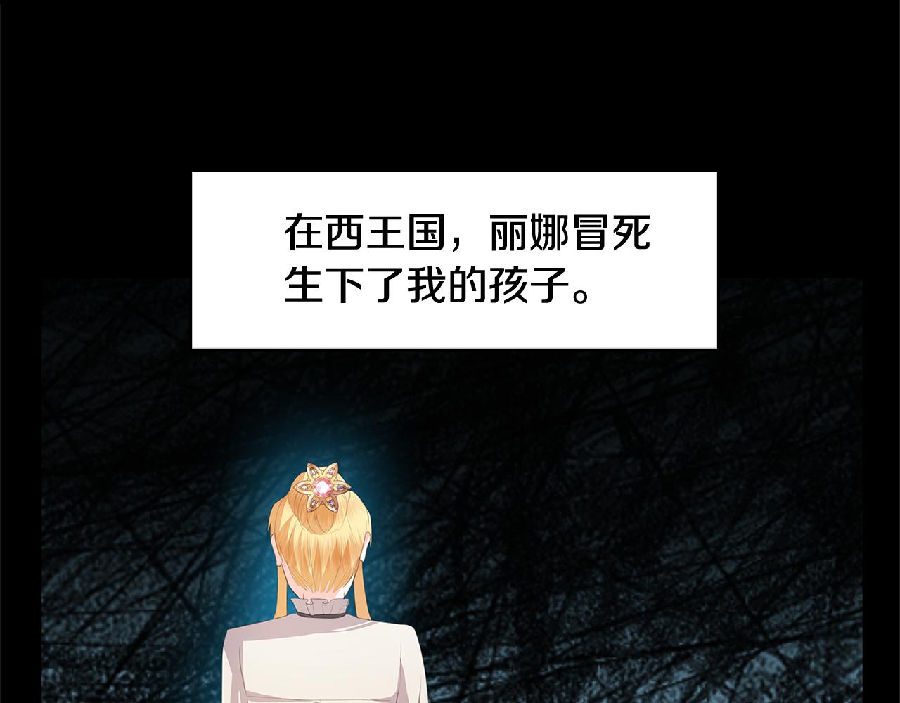 第8话 心烦意乱41