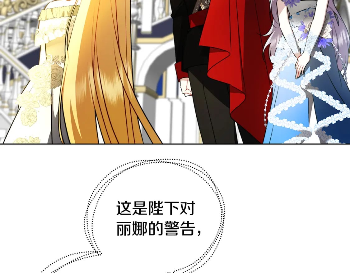 第78话 派对正式开始8