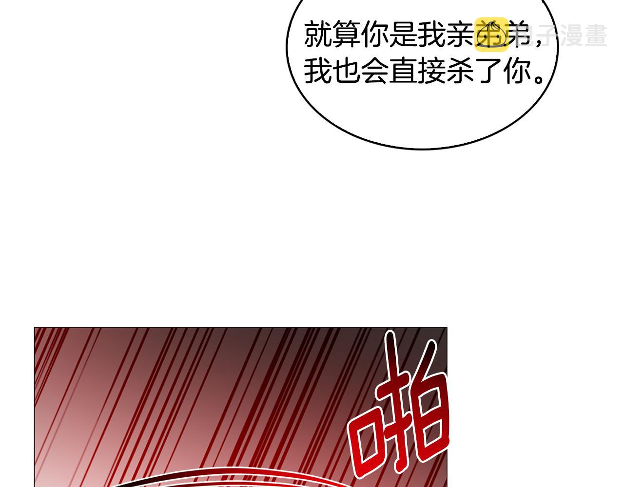 第29话 与我无关170