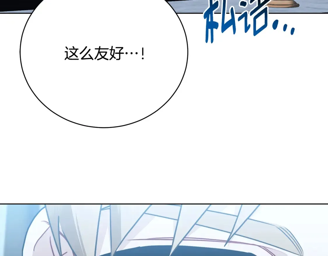 第99话 重启调查88
